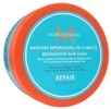 Відновлююча маска для волосся Moroccanoil Repair Hair Mask - 1