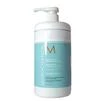 Легка зволожуюча маска для тонкого волосся Moroccanoil Weightless Hydrating Mask - 2