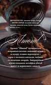 Свічка з каменю Лабрадорит "Almond" | Mar Mar - 2