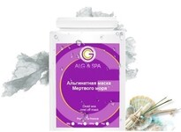 Альгінатна маска на основі грязі Мертвого моря ALG&SPA