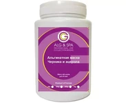 Альгінатна маска з чорницею і ацеролою ALG&SPA