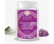Ліфтінгова кисневонасичувальна маска з кораловими водоростями ALG&SPA,500гр