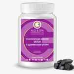 Альгінатна маска Detox з деревним вугіллям ALG & SPA, 200гр