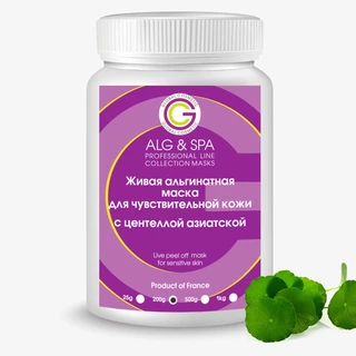 Жива альгінатна для чутливої шкіри з азіатською центелою ALG&amp;SPA 200 г