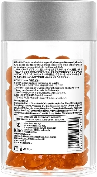 Вітаміни для волосся Здоров'я волосся з женьшенем та медовою олією Ellips Hair Vitamin Hair Vitality With Ginseng &amp; Honey Oil, 50 шт