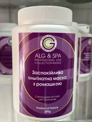 Заспокійлива маска з ромашкою ALG&amp;SPA, 500 гр