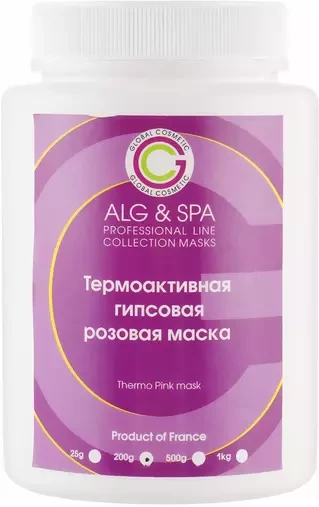 Термомоделююча рожева маска (гіпсова) ALG&amp;SPA, 200гр
