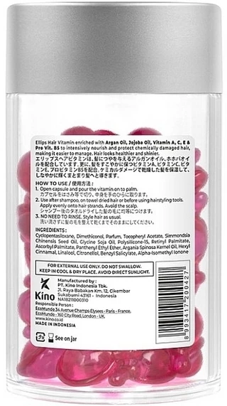 Вітаміни для волосся Терапія для волосся з олією Жожоба Ellips Hair Vitamin Hair Treatment With Jojoba Oil, 50 шт