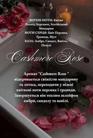 Свічка з каменю Лабрадорит "Cashmere Rose" | Mar Mar