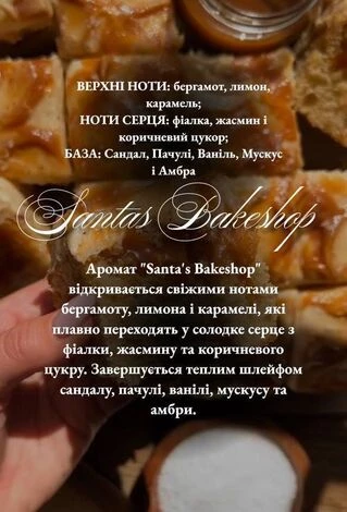 Свічка з каменю Лабрадорит "Santa&rsquo;s Bakeshop" | Mar Mar