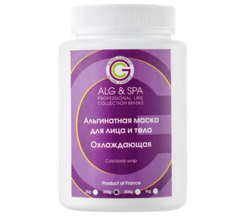 Антикуперозна маска з освітлювальною дією ALG&amp;SPA,